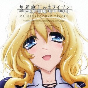 【中古】 TVアニメ 境界線上のホライゾン オリジナルサウンドトラック Vol.2_画像1