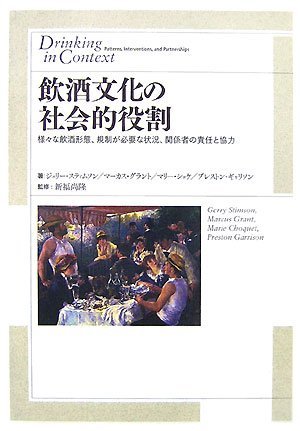 [ used ]. sake culture. society . role various . sake form,... necessary situation, relation person. responsibility . cooperation 