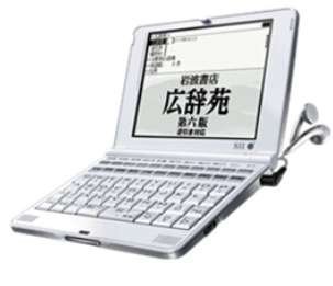 【中古】 SEIKO セイコー 電子辞書 S SL900X (SR-S9000生協版・ほぼ同等品) 英語充実・2WAY電