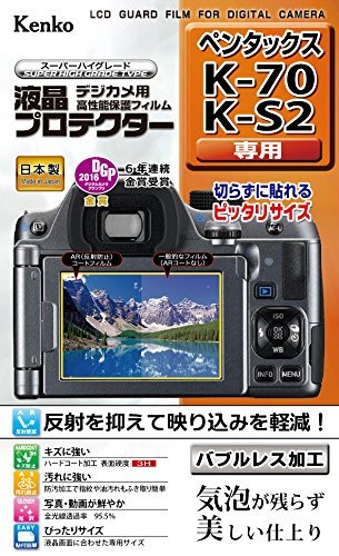 【中古】 Kenko ケンコー 液晶保護フィルム 液晶プロテクター PENTAX K-70/K-S2用 フラストレーショ_画像1