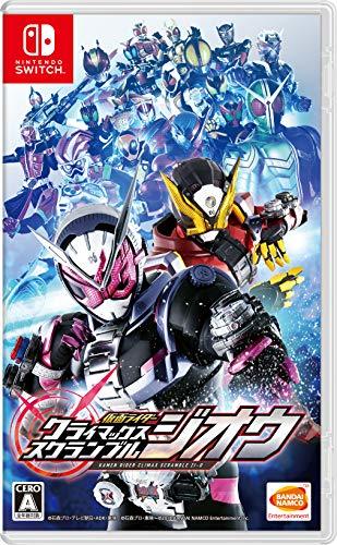 【中古】 仮面ライダー クライマックススクランブル ジオウ Nintendo Switch_画像1