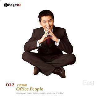 税込】 【中古】 People Office 会社員 vol.12 EAST その他 - ohsad.org