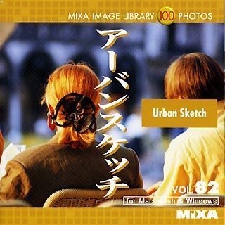 【中古】 MIXA マイザ IMAGE LIBRARY Vol.82 アーバンスケッチ