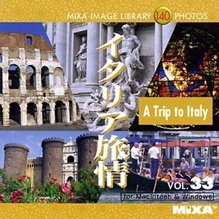 本物の 【中古】 MIXA マイザ IMAGE LIBRARY Vol.33 イタリア旅情