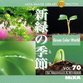 新品即決 Image マイザ MIXA 【中古】 Library とき 新緑の季節 Vol.70