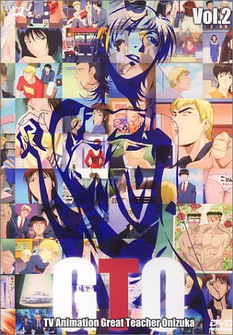 【中古】 TVアニメーション GTO Vol.2 [DVD]_画像1