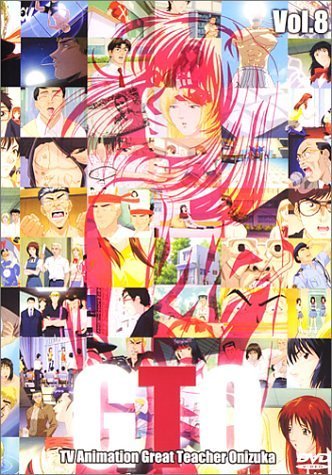 【中古】 TVアニメーション GTO Vol.8 [DVD]_画像1