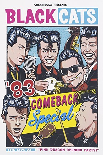 【中古】 ’83 COMEBACK Special [DVD]_画像1