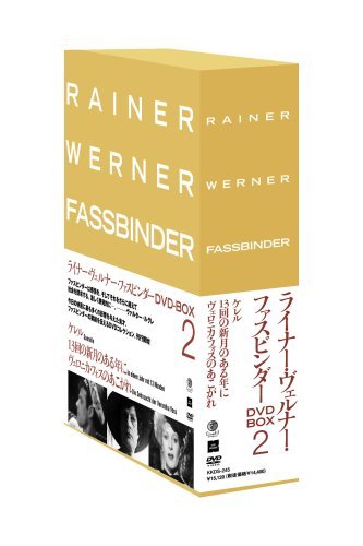 低価格の ファスビンダーDVD ヴェルナー ライナー 【中古】 BOX フォス