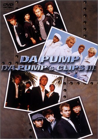 【中古】 DA PUMP’s CLIPS III [DVD]_画像1