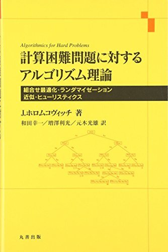 [ б/у ] счет трудный проблема касающийся arugo ритм теория комбинирование оптимальный .* Ran da мой ze-shon* близко .*hyu-li стойка ks