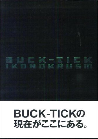 【中古】 BUCK-TICK IKONOKRUSM