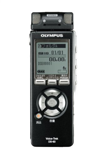 おすすめ 【中古】 OLYMPUS オリンパス ICレコーダー Voice-Trek DS-60