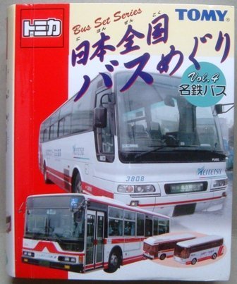 【中古】 トミカ 日本全国バスめぐり Vol.4 名鉄バス