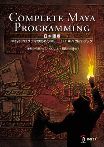 特売 中古    日本語版 プログラマの