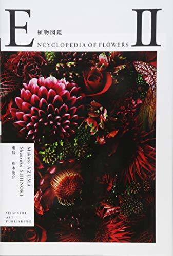 【中古】 ENCYCLOPEDIA OF FLOWERS II 植物図鑑