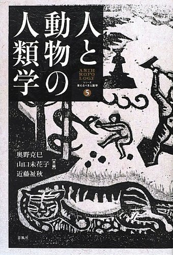 税込】 【中古】 真理の再生 哲学雑誌 第129巻 (第801号) (哲学雑誌 第