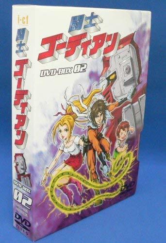 【中古】 闘士ゴーディアン DVD BOX 2