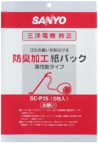 【中古】 SANYO クリーナー交換用紙パック SC-P15_画像1