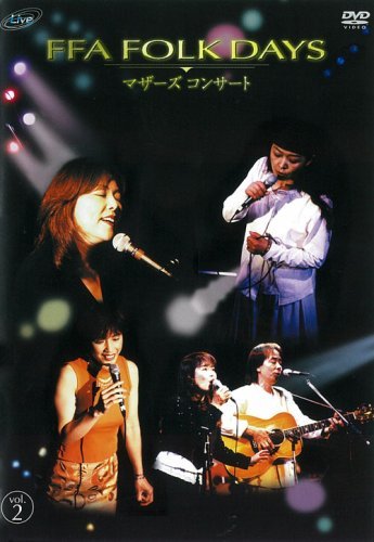 【中古】 FFA FALK DAYS VOL.2 [DVD]_画像1