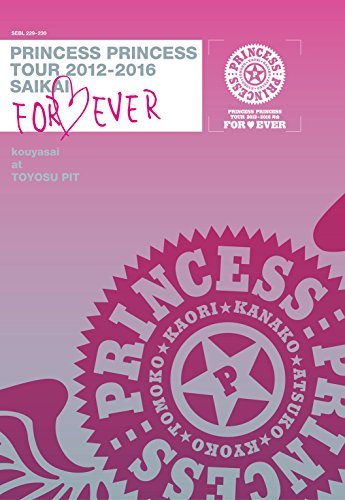【中古】 PRINCESS PRINCESS TOUR 2012-2016 再会 -FOR EVER- 後夜祭 at 豊_画像1