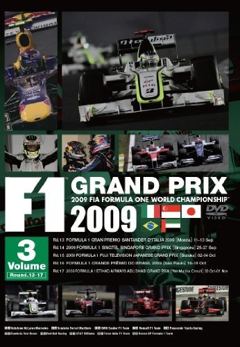 【中古】 F1 Grand Prix 2009 Vol.3 Rd.13~Rd.17 [DVD]_画像1