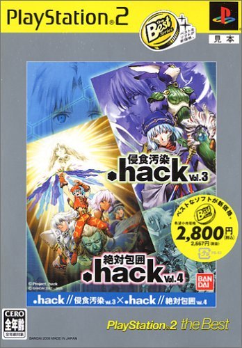 【中古】 .hack//Vol.3×Vol.4 PlayStation 2 the Best_画像1