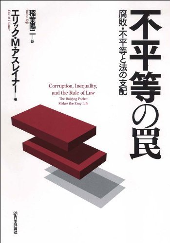 値頃 【中古】 (田口精一著作集) 法治国原理の展開 政治学