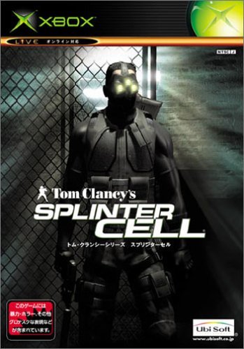 【中古】 トム・クランシーシリーズ スプリンターセル SPLINTER CELL_画像1