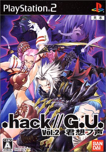 【中古】 .hack//G.U. vol.2 君想フ声_画像1