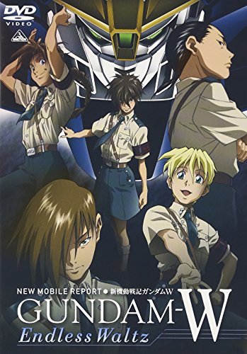 【中古】 新機動戦記ガンダムW Endless Waltz [DVD]_画像1