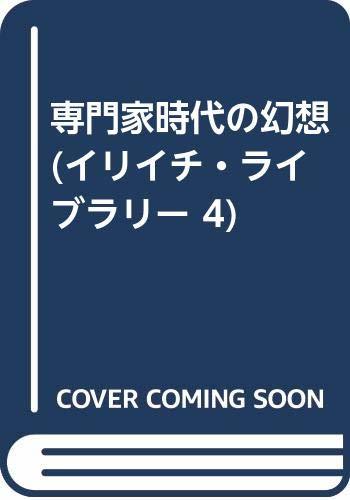 筒美京平の世界 [増補新訂版] 作曲家・筒美京平...+kocomo.jp