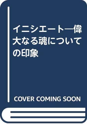 一部予約販売 中古 唐詩ノート 詩語の諸相 国文学研究