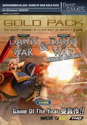 【中古】 WARHAMMER 40000 Dawn of War Gold日本語版