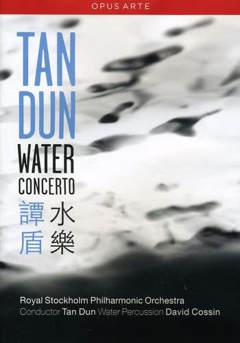 【中古】 Water Concerto / [DVD] [輸入盤]