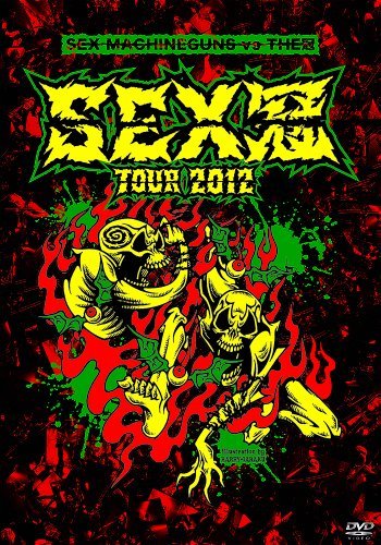 【限定品】 MACHINEGUNS (SEX SEX冠TOUR2012 【中古】 VS [DVD] THE冠) その他