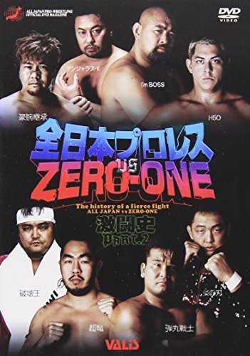 2022新春福袋】 【中古】 全日本プロレス! ZERO-ONE激闘史 PART2 [DVD