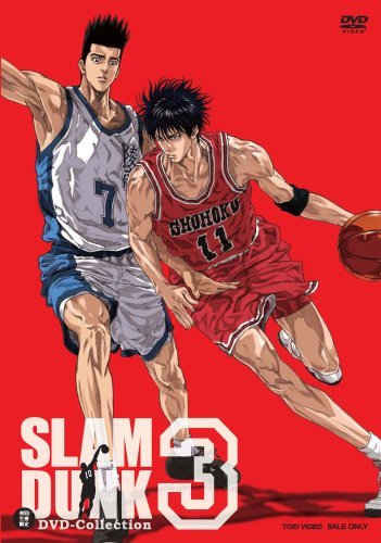 【中古】 SLAM DUNK DVD-Collection Vol.3_画像1