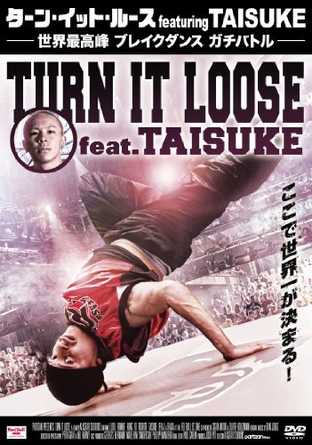 【中古】 ターン・イット・ルースfeaturing TAISUKE ~世界最高峰 ブレイクダンス ガチバトル~ [DVD_画像1