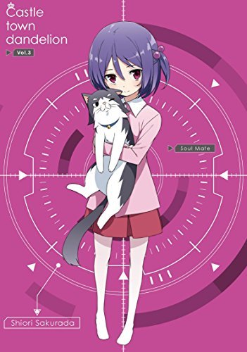 【中古】 城下町のダンデライオン vol.3 (初回限定盤) (絵コンテ+画集付) [Blu-ray]_画像1