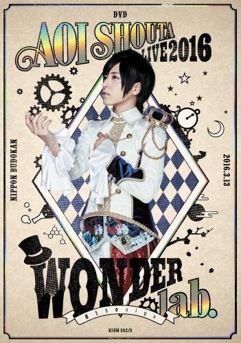 【中古】 蒼井翔太 LIVE 2016 WONDER lab. ~僕たちのsign~ [DVD]_画像1