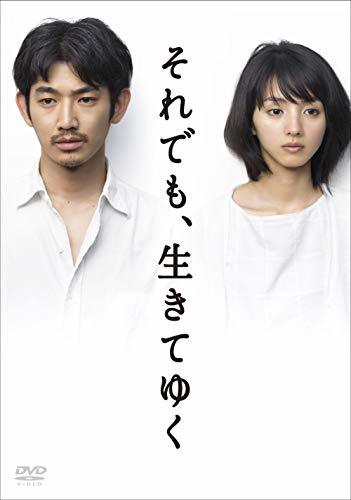 【中古】 それでも、生きてゆく ディレクターズカット完全版 [レンタル落ち] 全6巻セット DVDセット商品_画像1