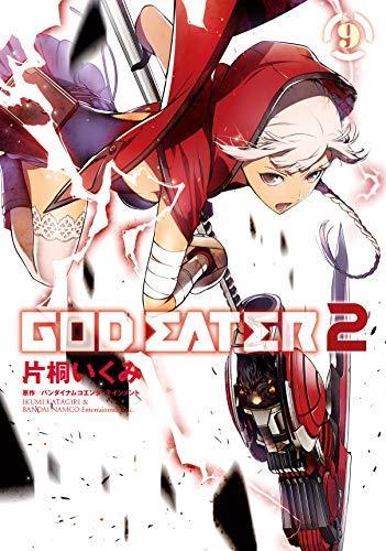 【中古】 GOD EATER 2 コミック 1-9巻セット