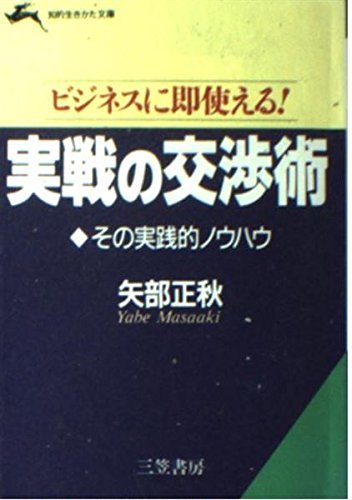 G03◇除籍本 法律学体系 コンメンタール篇 不揃い16冊セット 昭和25年