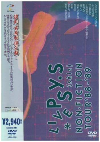 【中古】 LIVE PSY・S NON-FICTION TOUR ’88-’89/PSY・S 4SIZE [DVD]_画像1