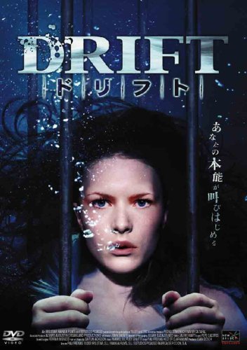 【中古】 DRIFT ドリフト [DVD]