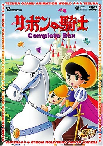 【中古】 リボンの騎士 Complete BOX [DVD]