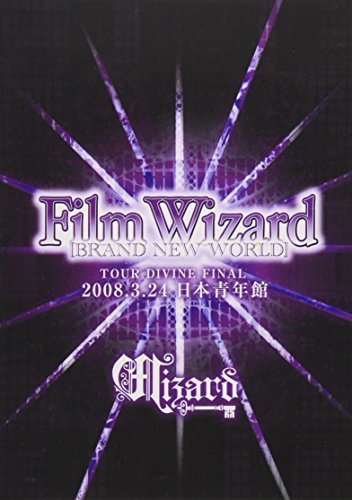 【中古】 Film Wizard -BRANDNEW WORLD- ~TOUR DIVINE FINAL 2008’3._画像1