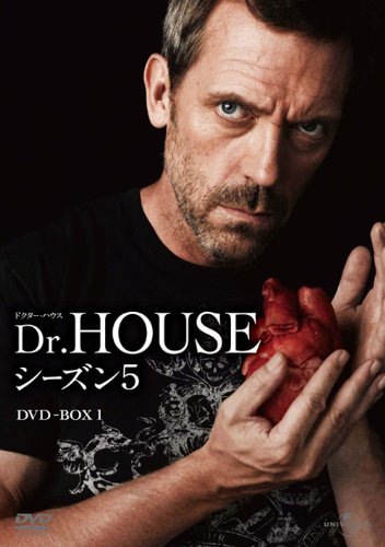 【中古】 Dr.HOUSE／ドクター・ハウス シーズン5 DVD-BOX 1_画像1