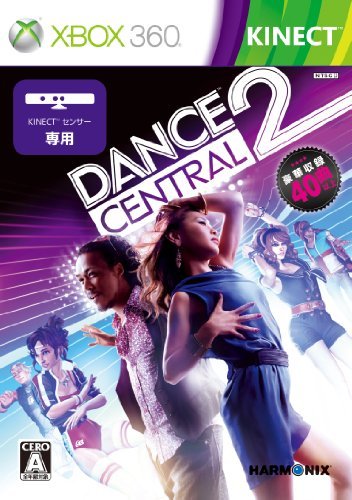 【中古】 Dance Central 2 ダンスセントラル2 - Xbox360_画像1